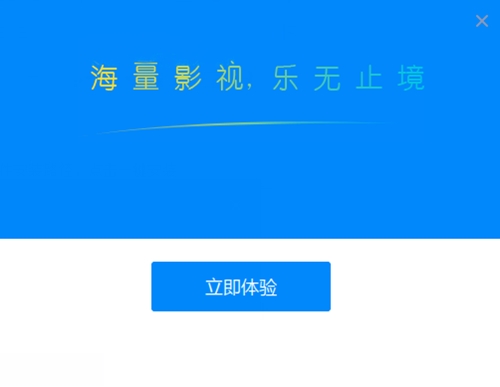 飘花下载器