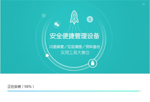 苹果助手快用官网下载安装