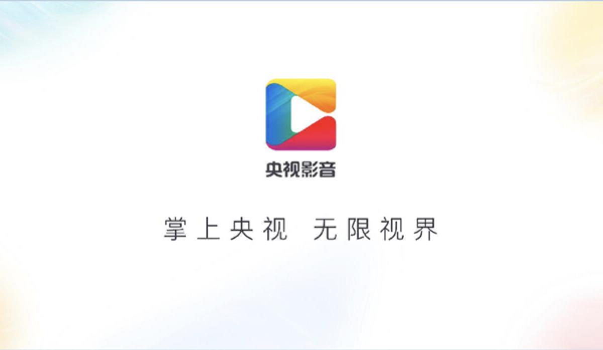 地方台直播