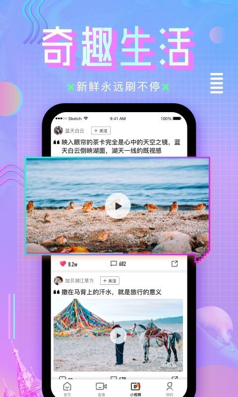 咪咕直播下载