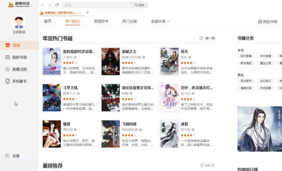 你好忧愁