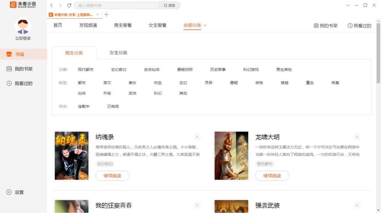 你好忧愁