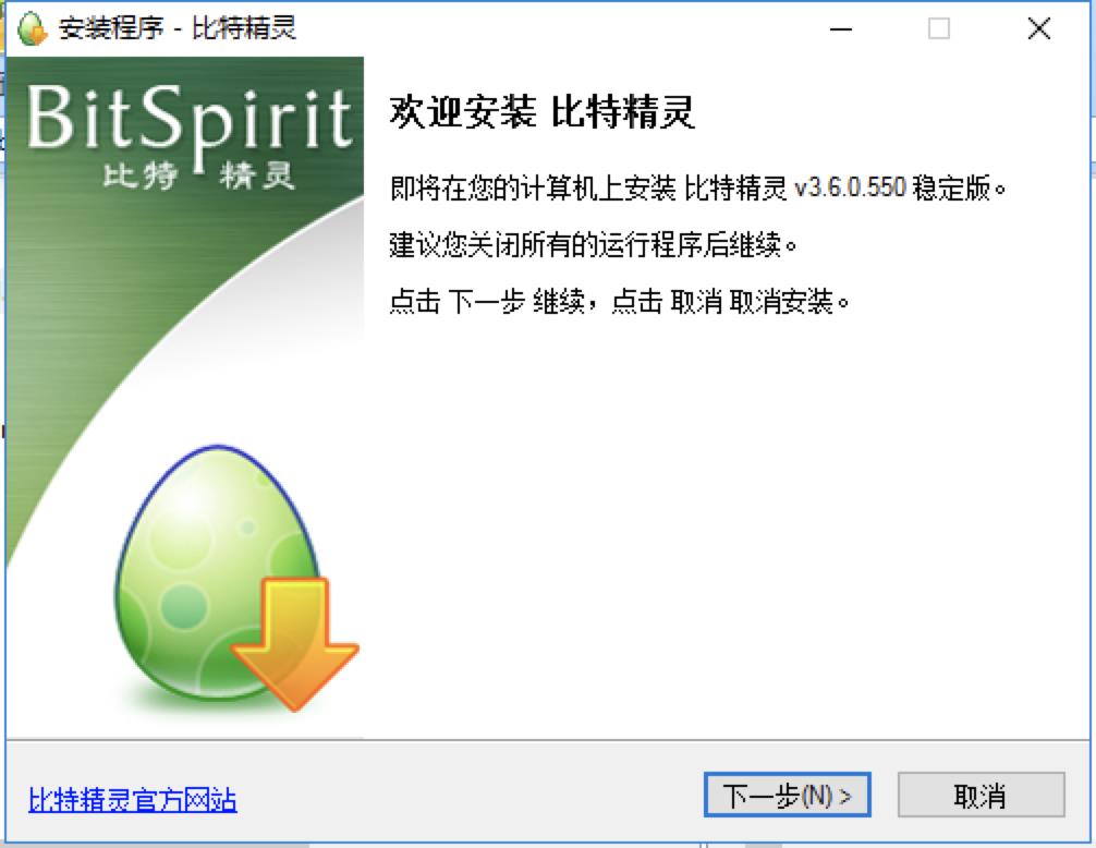 比特精灵官方网站
