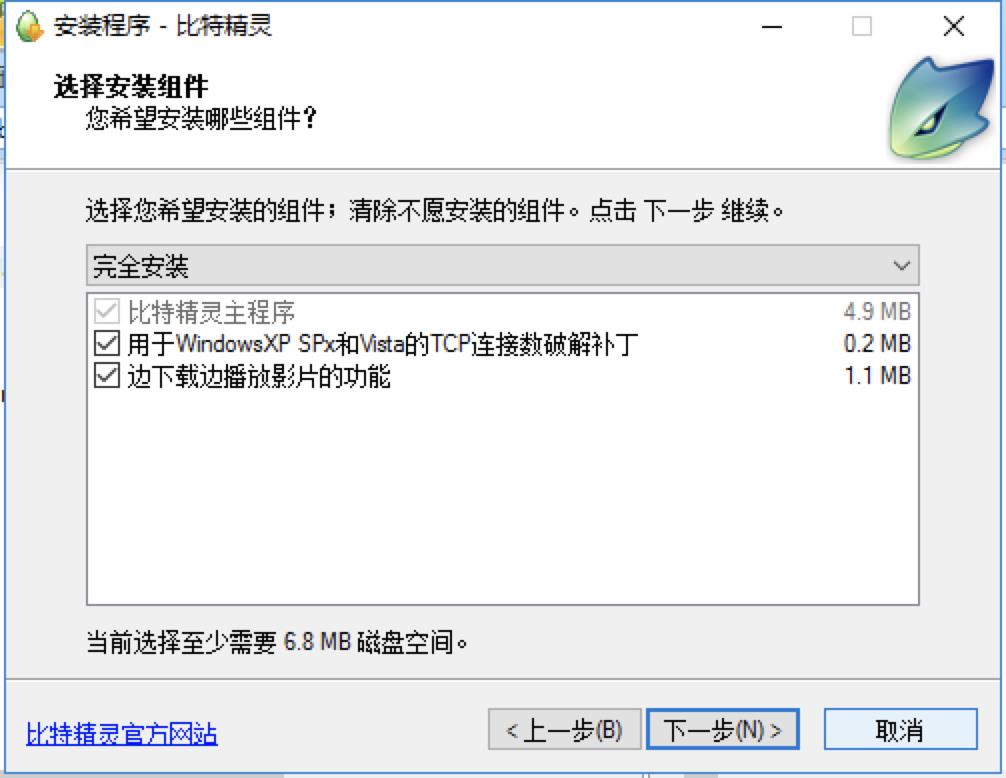 比特精灵官方网站
