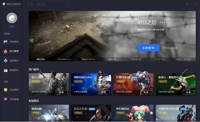 什么安卓模拟器好用