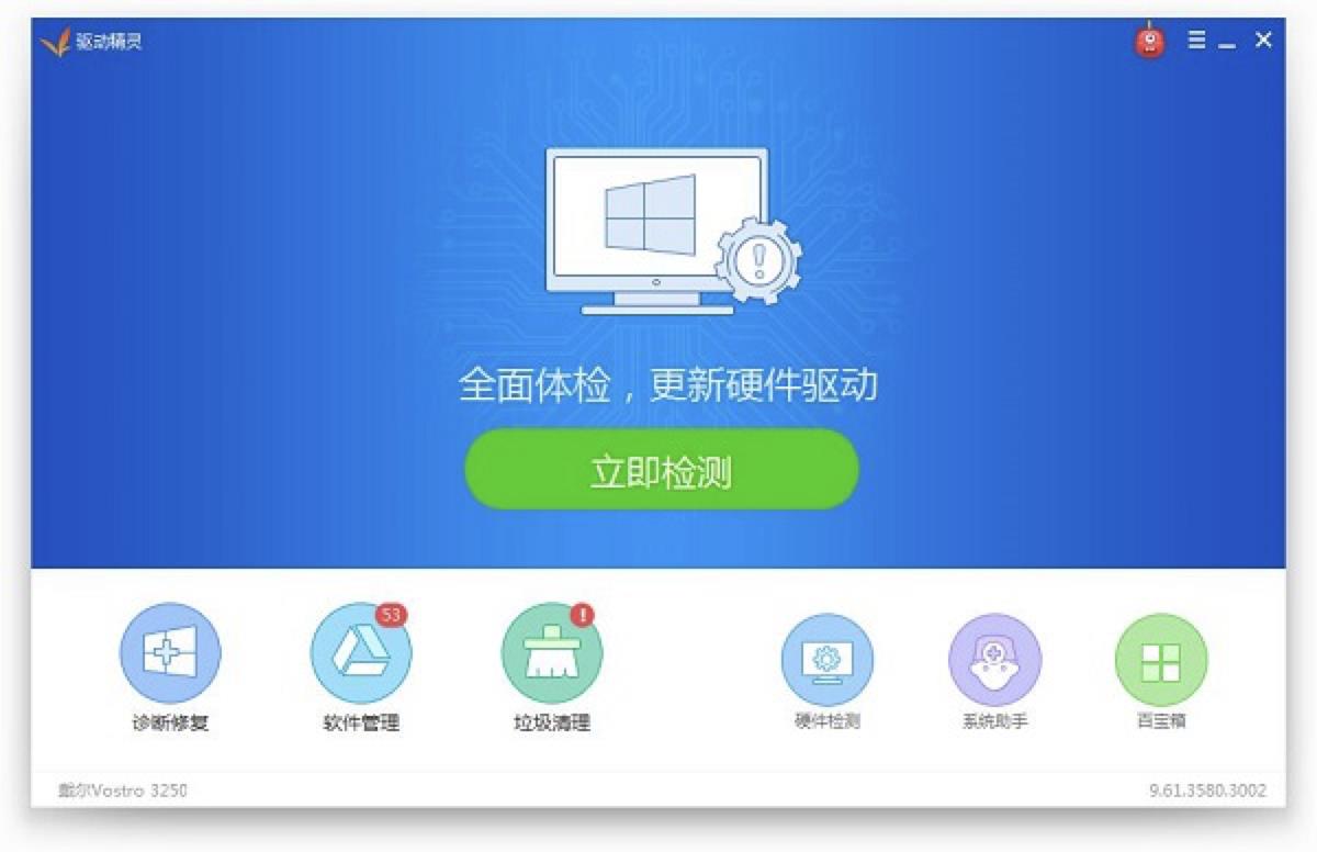 无线驱动