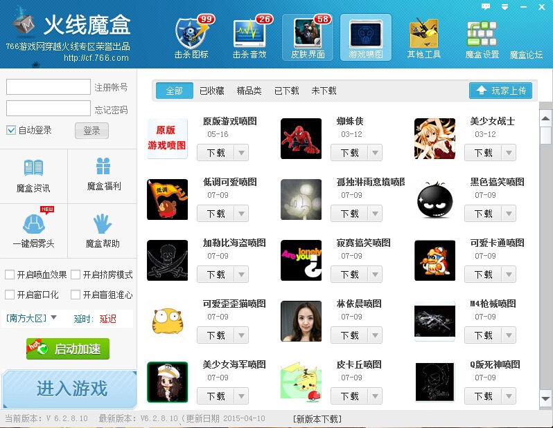 CF窗口化