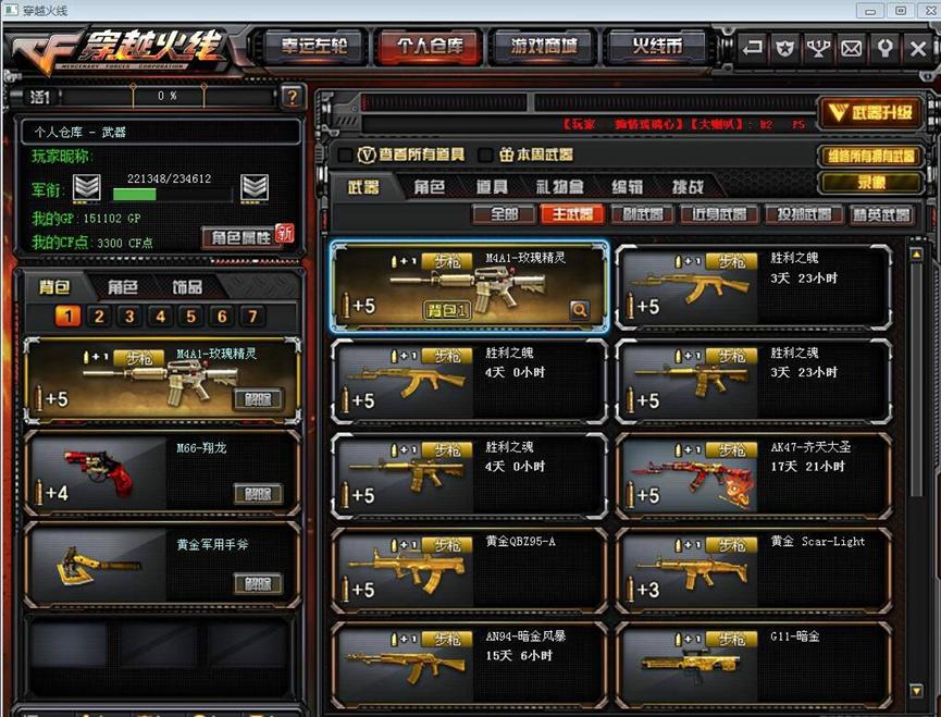 CF窗口化