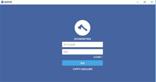 斧子演示官网下载安装教程