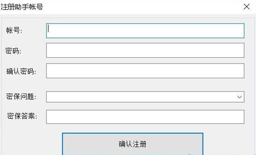 小云攻城掠地助手下载使用介绍