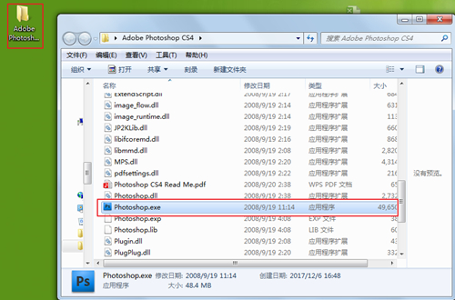 pscs4下载安装