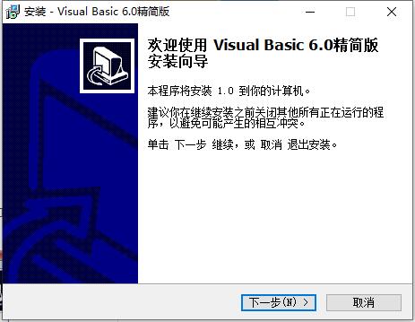 vb下载
