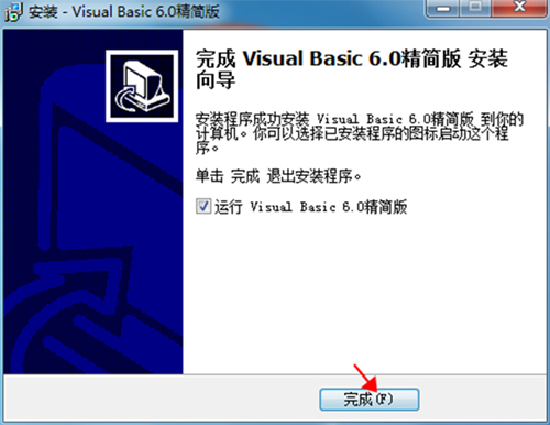 vb下载