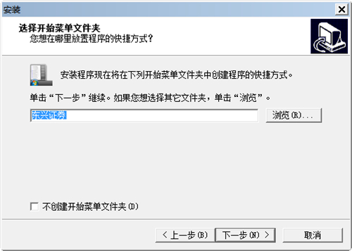东兴证券软件下载安装教学