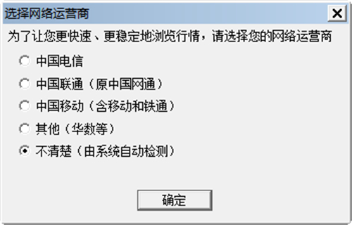东兴证券软件下载安装教学