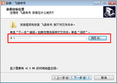 图：飞鸽传书