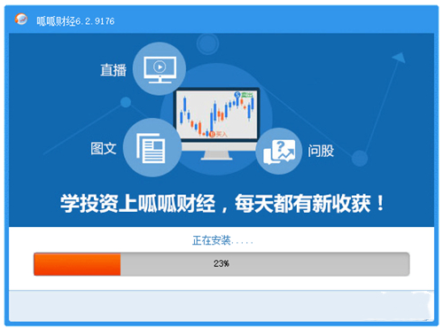呱呱财经视频社区下载