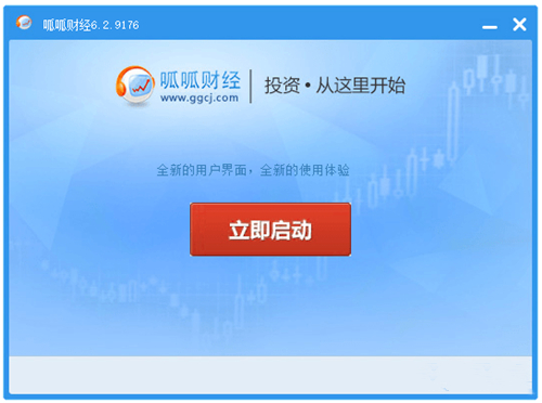 呱呱财经视频社区下载
