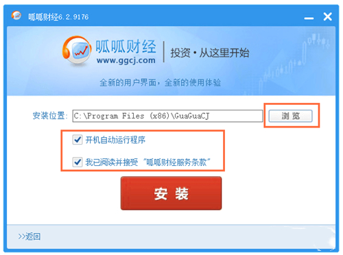 呱呱财经视频社区下载