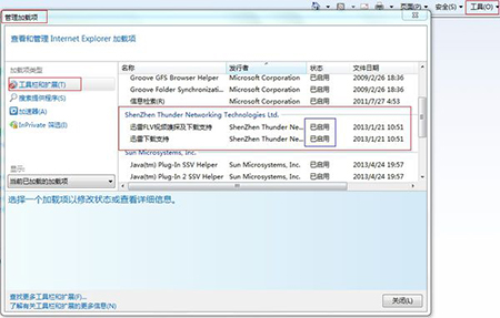 迷你迅雷官方下载介绍