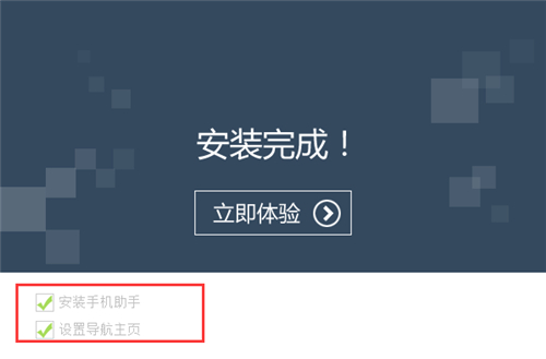卓大师刷机专家下载安装使用教程