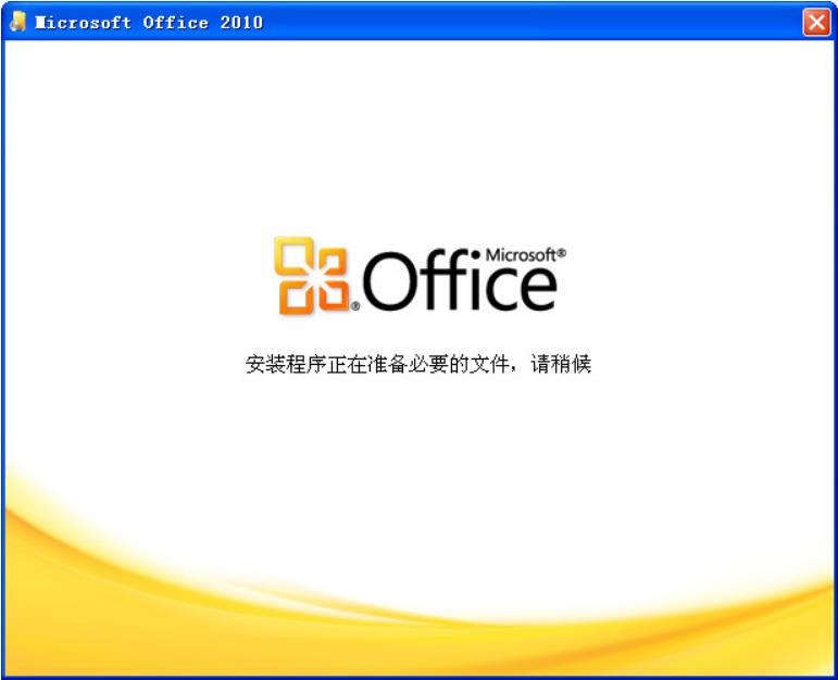 微软office软件完整版官方下载