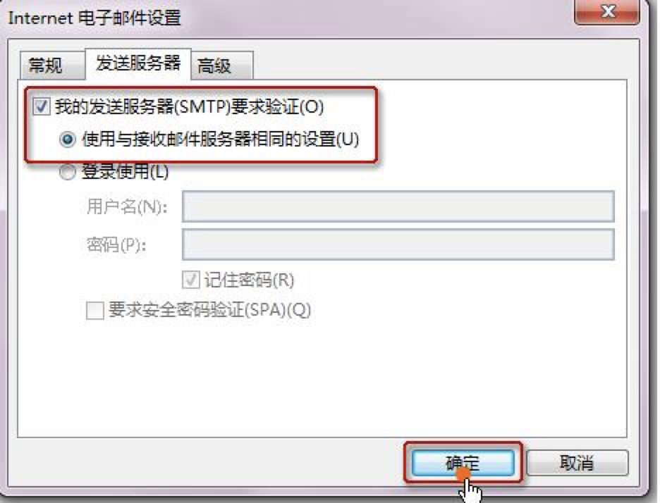 outlook邮件客户端下载安装