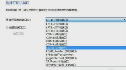 pdf虚拟打印机软件下载安装