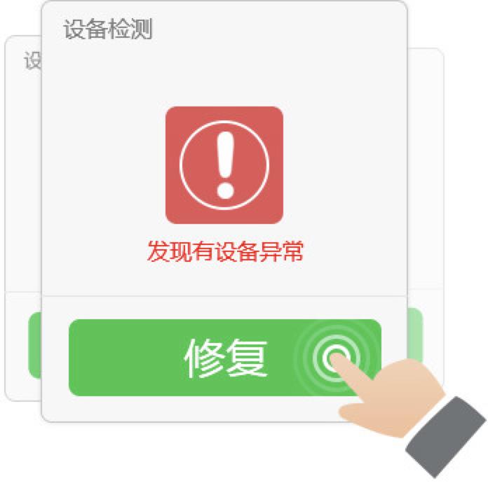 usb宝盒软件下载和使用教程