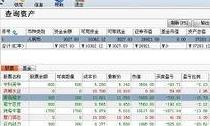 股票交易软件同花顺电脑版下载