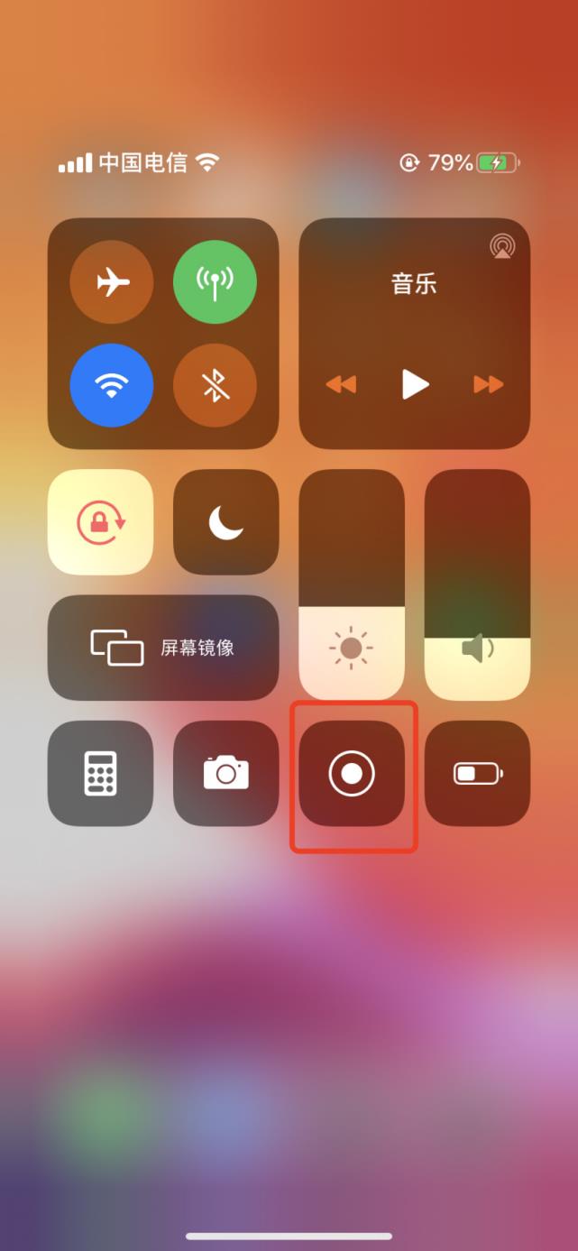 iPhone录屏软件 苹果录屏大师官方版下载
