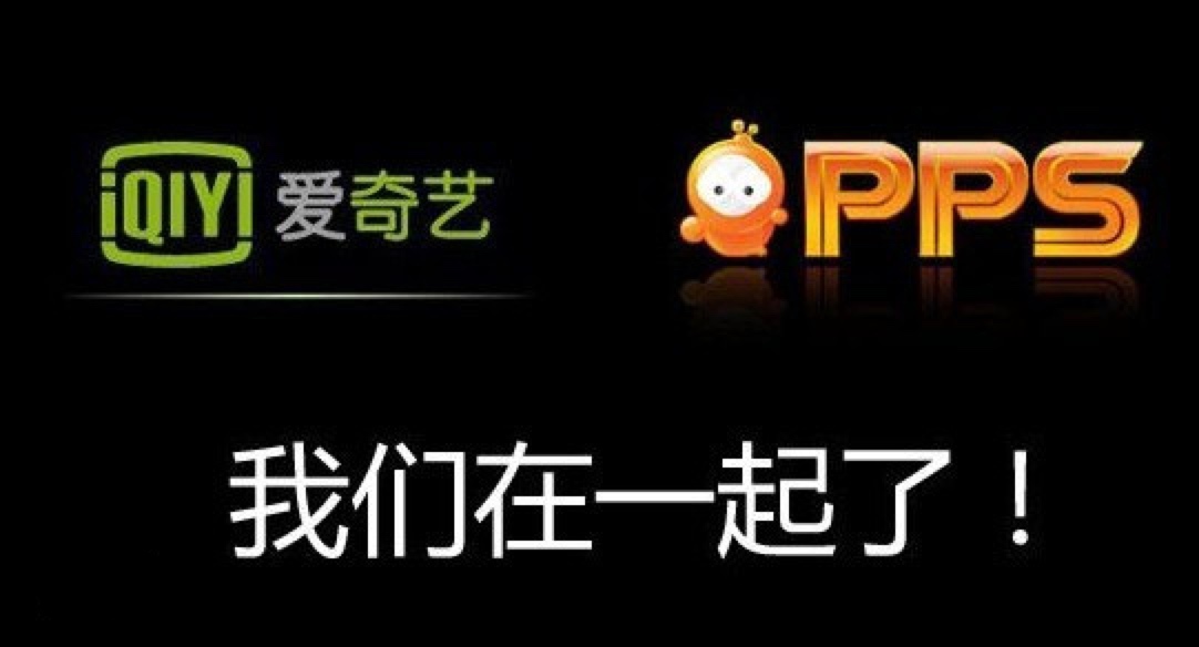 爱奇艺pps影音下载