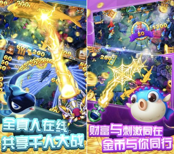 电玩城金鲨银鲨电玩城手游下载