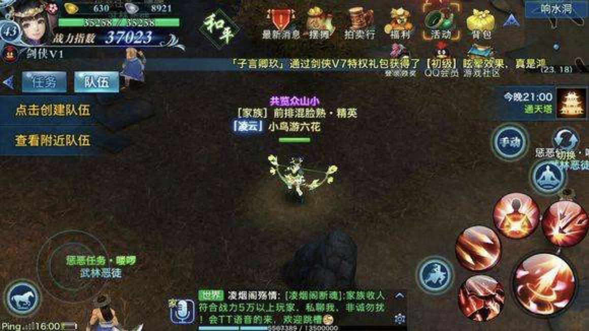 极简按键下载之后怎么设置