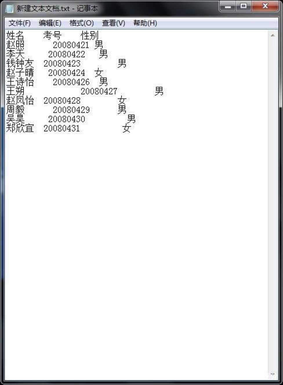 如何将txt文件迅速转为Excel文件