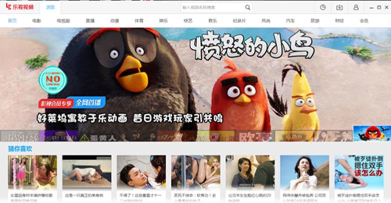 LETV乐视视频PC版 P2P网络电视下载