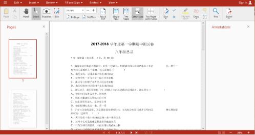 冰点文库免登陆免积分下载器