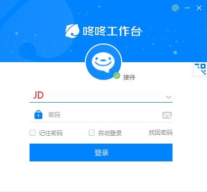 京东咚咚工作台商家版下载安装