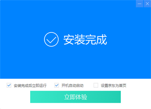 京东咚咚工作台商家版下载安装