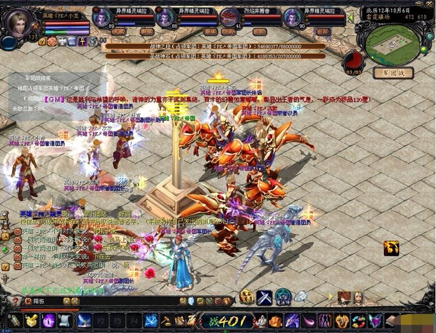 139魔域合宝宝挂免费下载使用