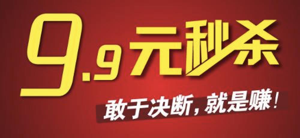 抢拍软件哪个成功率高