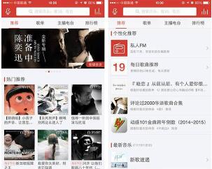 网易云终于发声，云村是中国最大网友故事墙