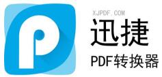 手把手教会你迅捷pdf转cad