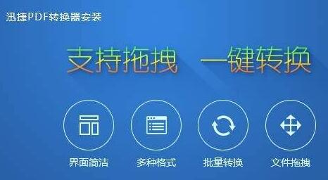 手把手教会你迅捷pdf转cad