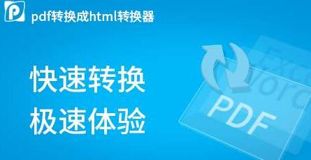 手把手教会你迅捷pdf转cad