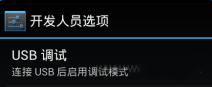 百度云一键刷机助手软件下载安装