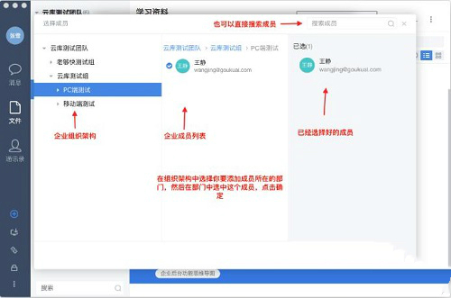 企业级网络硬盘云盘 够快云库下载安装