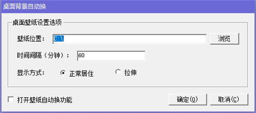 电脑桌面精灵软件下载安装