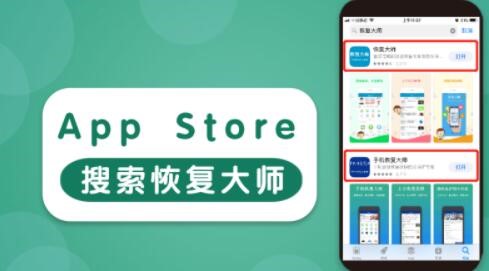 恢复大师下载后可以彻底把你的聊天记录删除