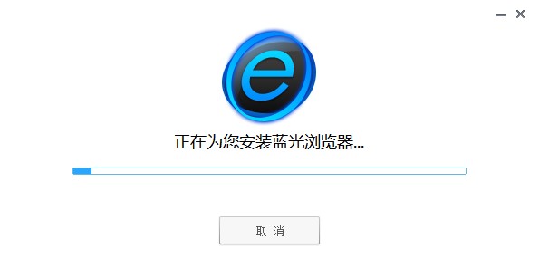 蓝光IE内核浏览器官方免费下载